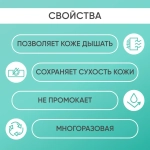 Простынь многоразовая впитывающая хлопок/полиэстр, ПВХ Beside 80х90см
