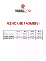 Фиолетовые спортивные штаны