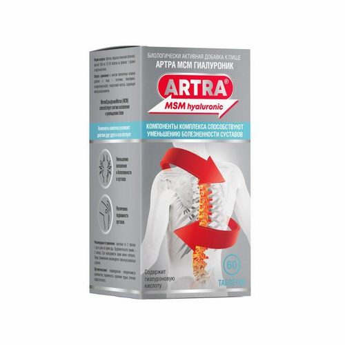 Артра МСМ Гиалуроник таблетки №60