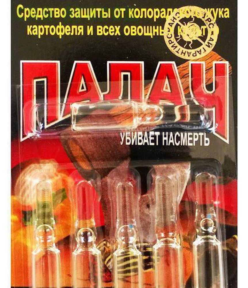 Жук-колорад 10м/г Маршал/Троя/Палач/Корадо