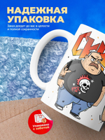 Кружка ТМ Ларец, СКУФ рок, 330мл, 1шт