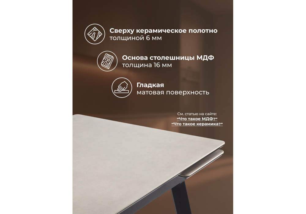 Керамический стол Woodville Норман 120(180)х80 carmen light grey, черный, ножки черные