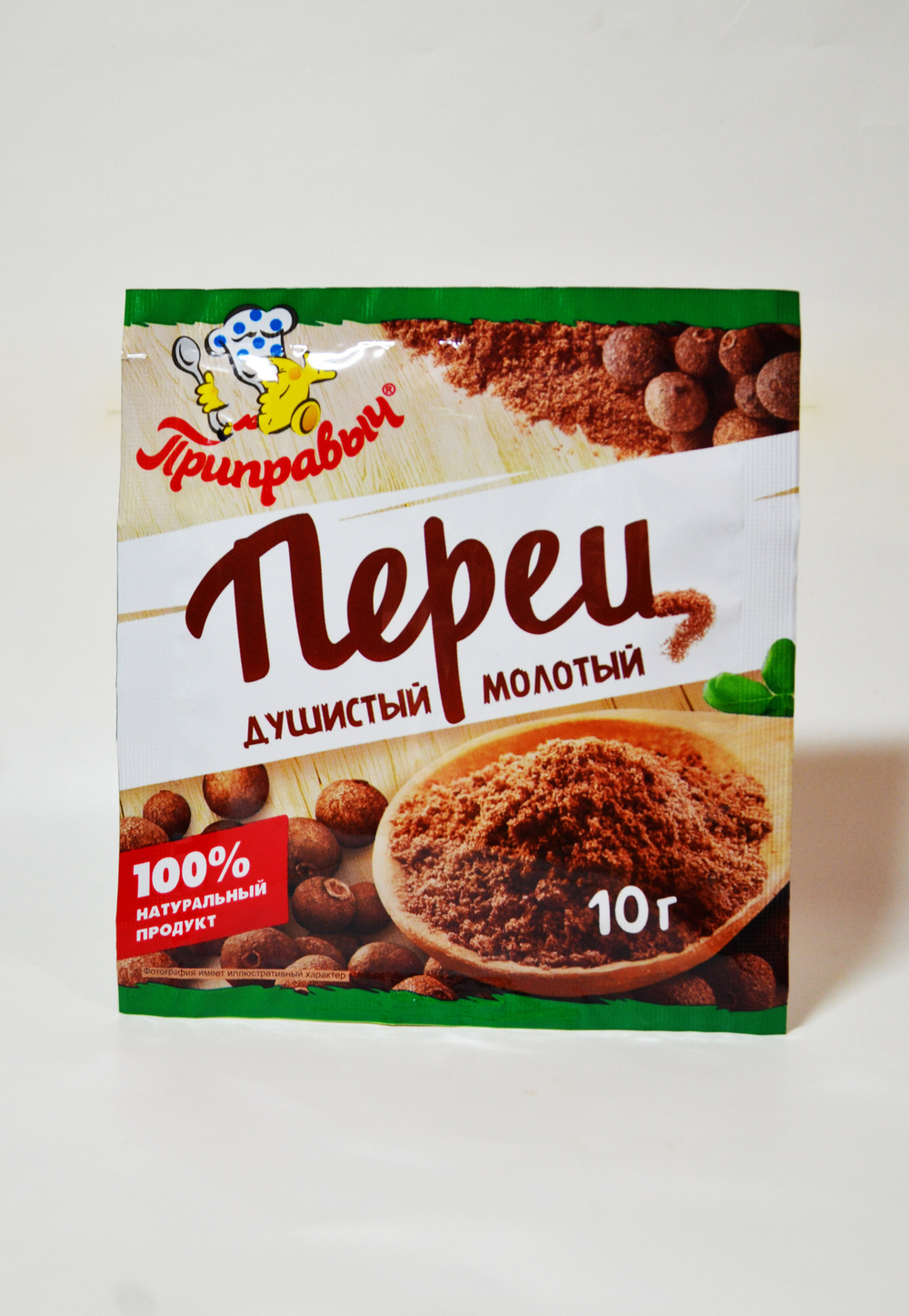 Перец душистый молотый 10гр