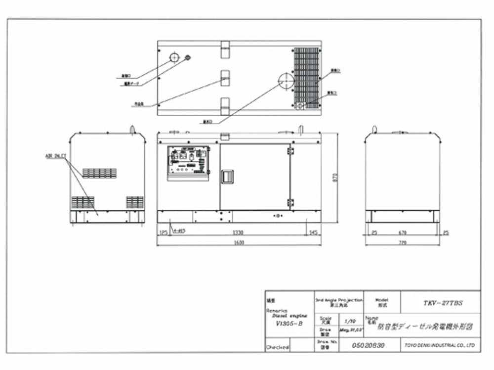 Дизельный генератор TOYO TKV 27 TBS