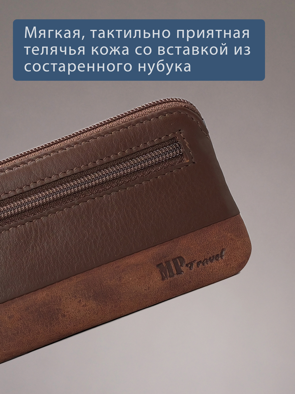 B123186 Cognac - Футляр для ключей MP