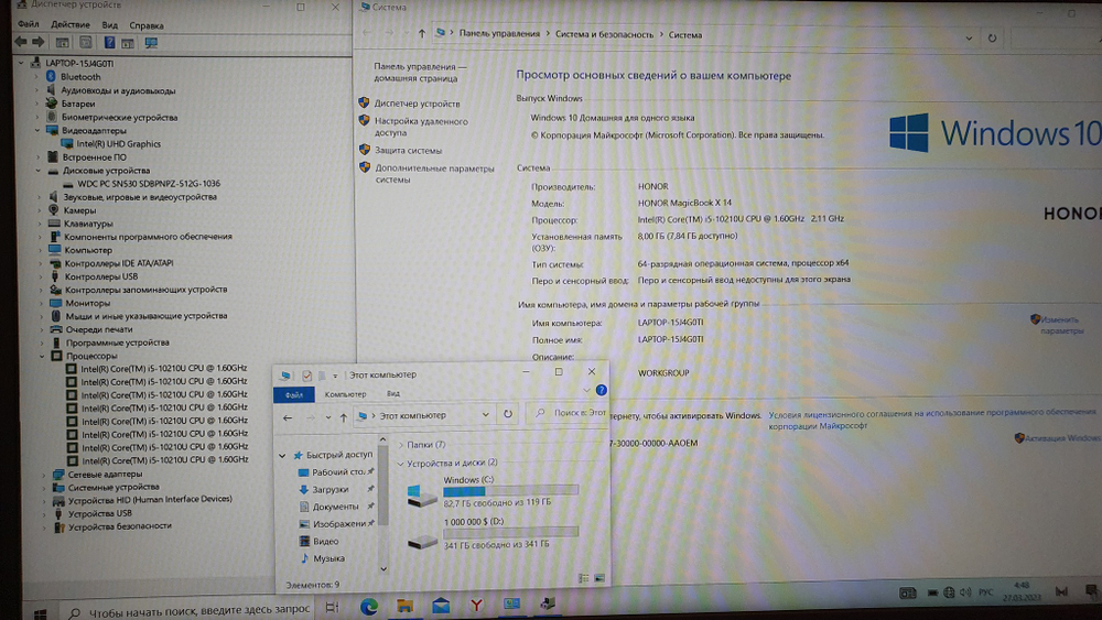 Ноутбук Honor i5-10/8 Gb/FHD/ MagicBook X14 NBR-WAH9 (5301ABDQ)
