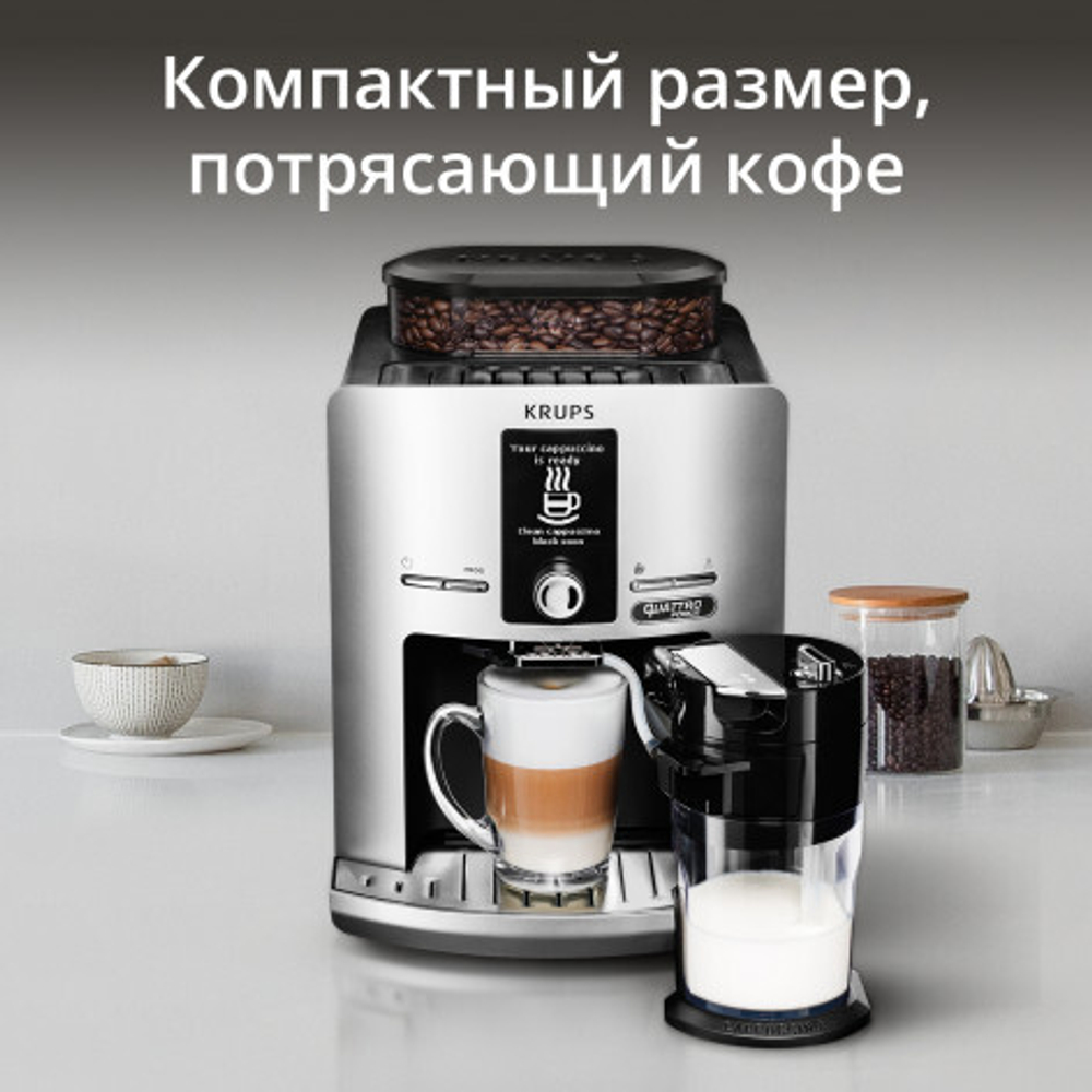 Кофемашина KRUPS Espresseria EA82FE10