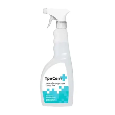 ТриСепт кожный антисептик 750 мл спрей
