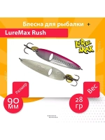 Блесна для рыбалки LureMax Rush