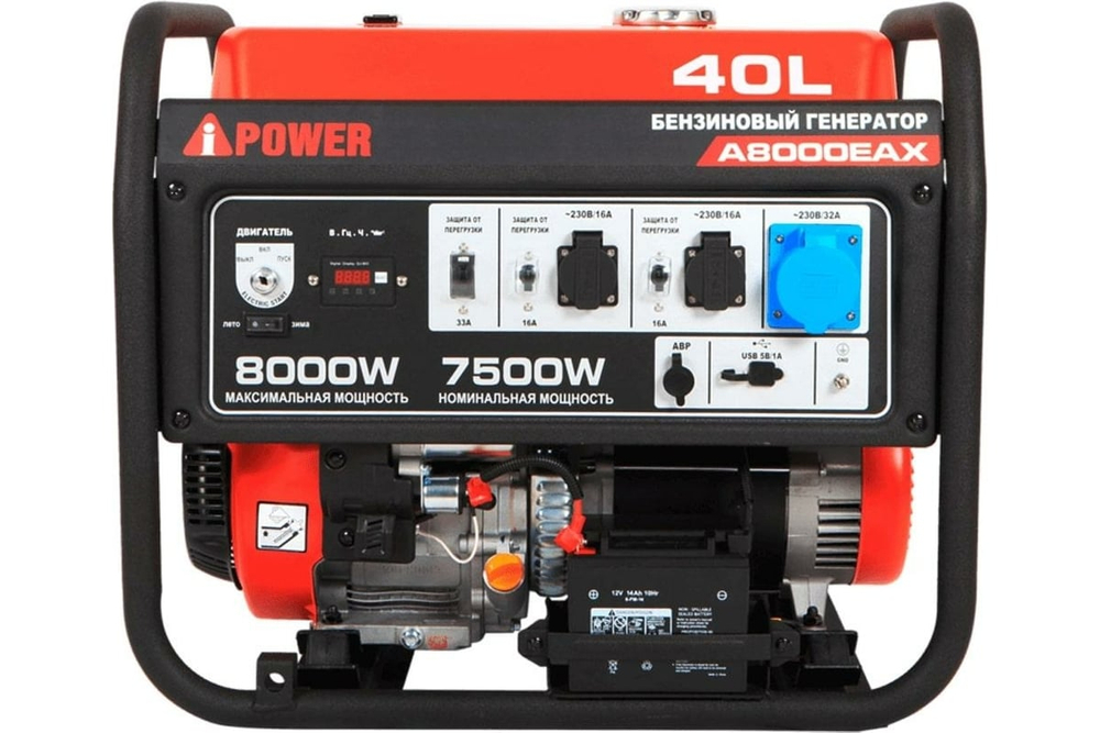 Генератор бензиновый A-iPower A8000EAX