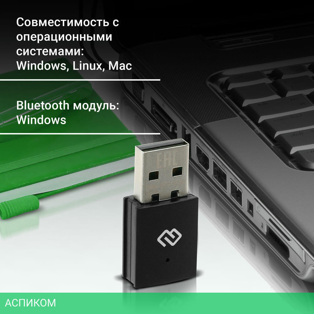Wi-Fi/Bluetooth адаптер Digma DWA-BT4-N150