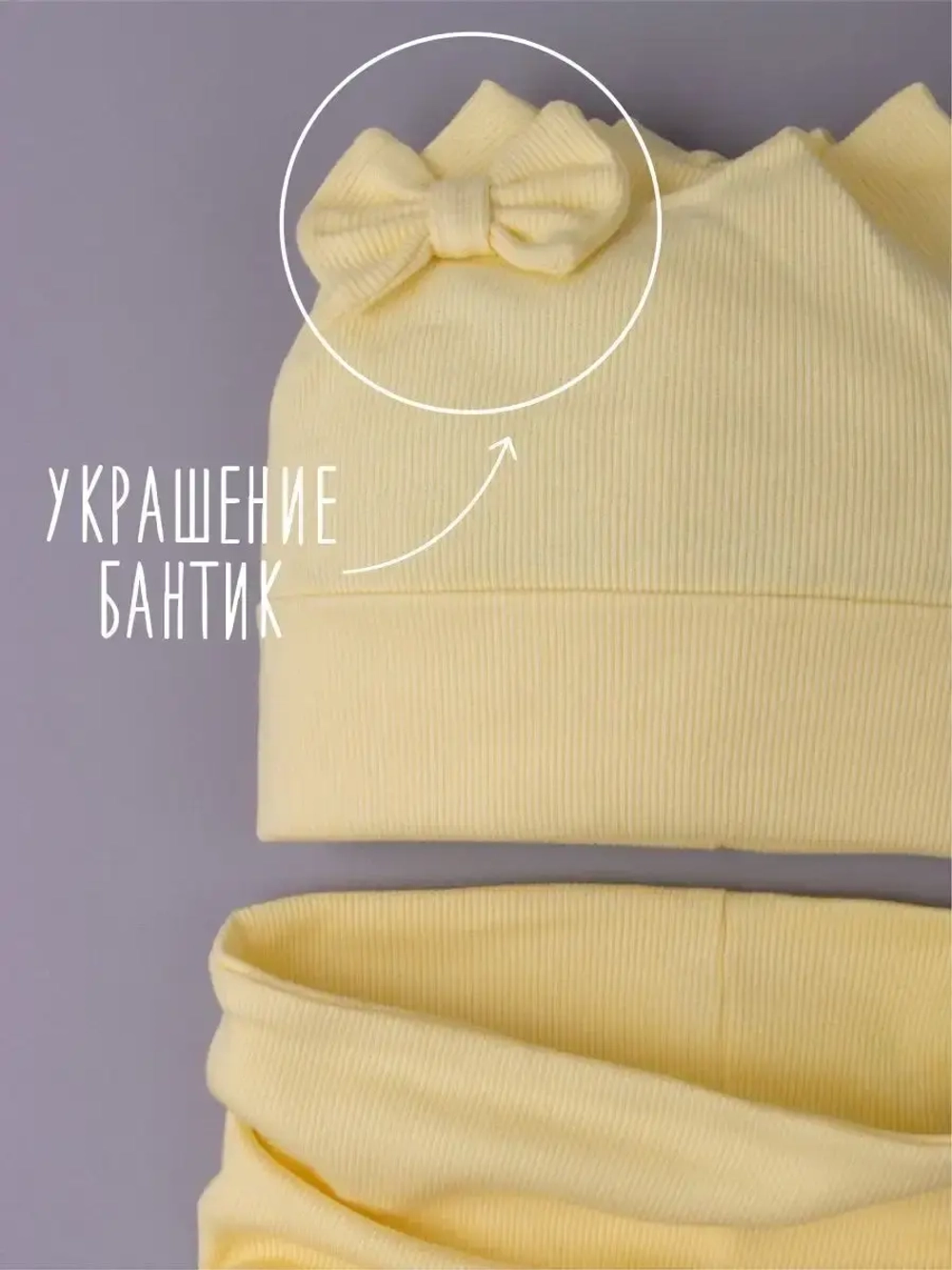 Шапка для девочки осенняя с ушками и снуд