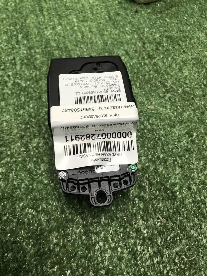 Блок управления мультимедиа BMW 5er G30 (17-23)