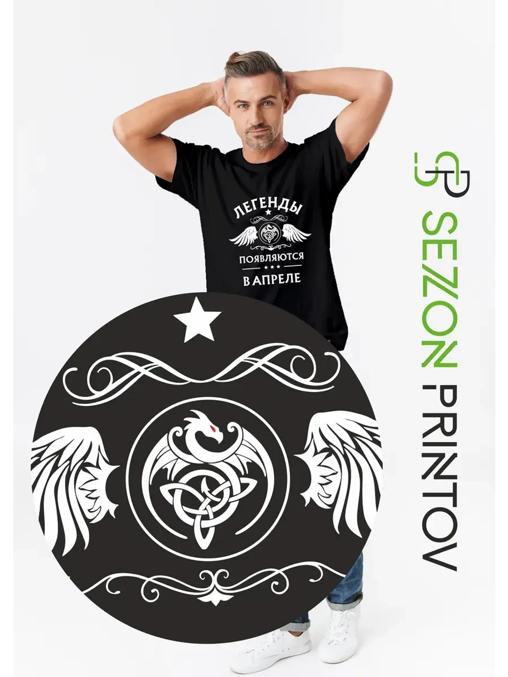 Футболка черная Легенды появляются в апреле