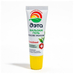 БАЛЬЗАМ-ГЕЛЬ ПОСЛЕ УКУСОВ ДЭТА 20МЛ