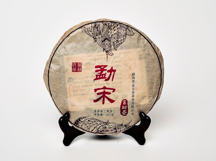 «Мэнсун», ч/ф Дзингу, 2016 год, Шу Пуэр