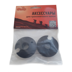 Tramp кольца стандарт  5 см (черный)