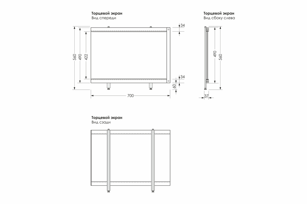 Водостойкий экран под ванну "Ультралёгкий АРТ"