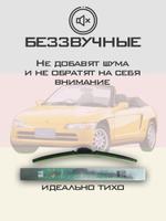 Щетки стеклоочистителя HUOYE Y8 425/425 мм на Honda Beat | Hook/J-Hook