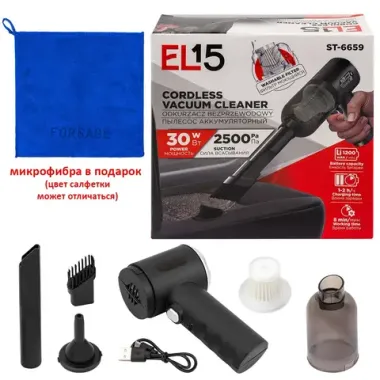 Набор для уборки 2пр. EL15 ST-6659-2