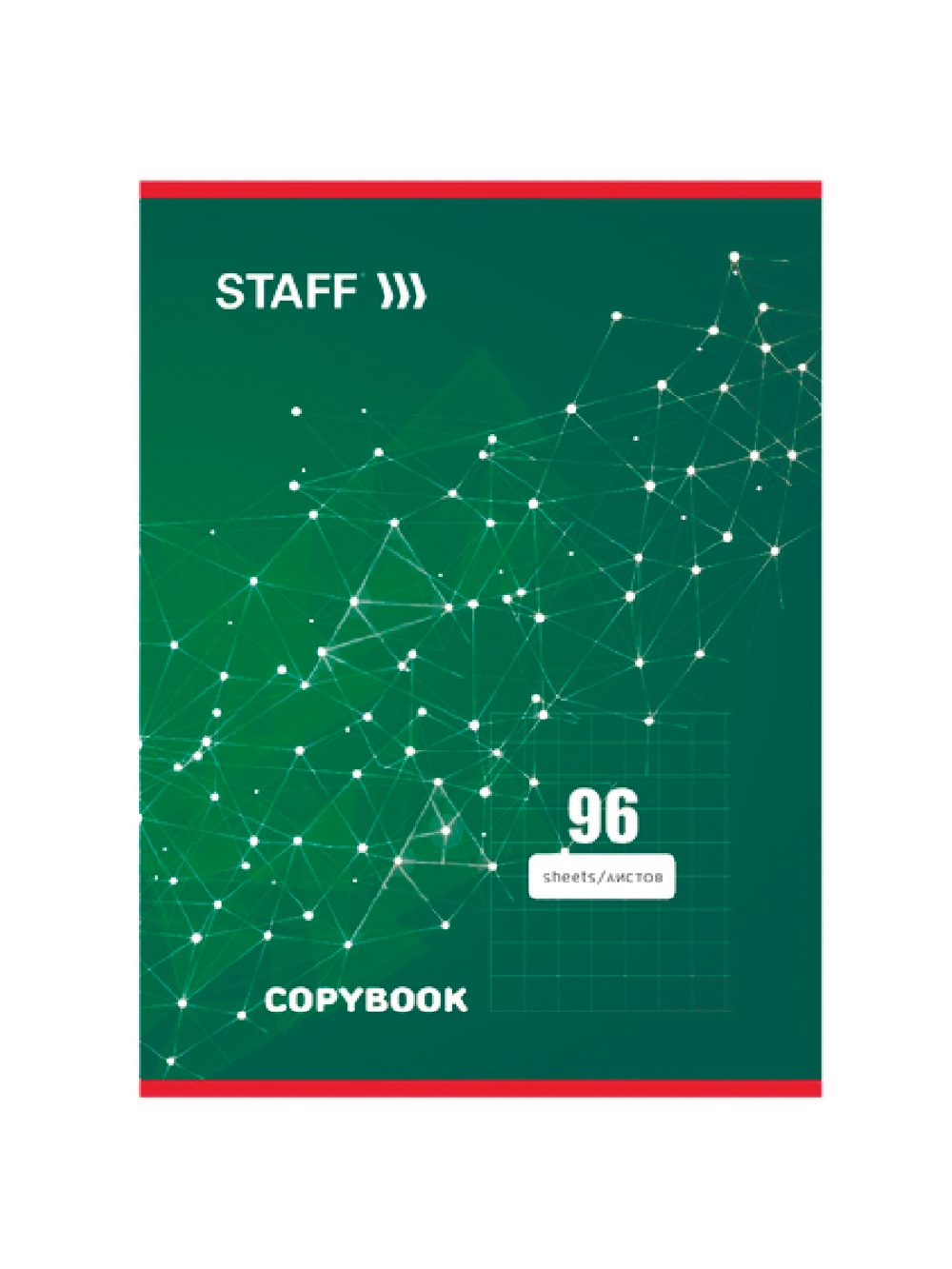 Тетрадь А4 96 л. STAFF Basic скоба, клетка, офсет №2, обложка картон