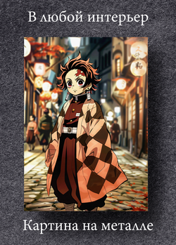 Картина на стену на металле от MetallSubArt