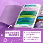 Развивающий тренажёр для двух рук «Нейротренажёр», от 7 лет, с маркерами и наклейками