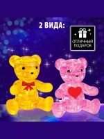 Пазл 3D кристаллический Мишка, 41 деталь, цвет розовый