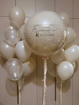 Нежный набор воздушных шаров на выписку
