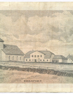 Банкнота Исландия 5 крон 1957 год A2054838. VF