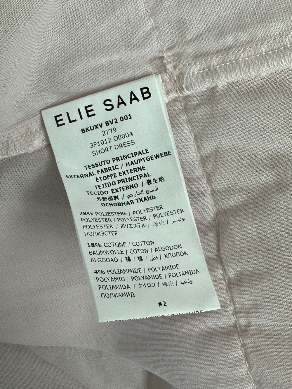 Платье Elie Saab