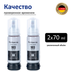 Чернила краска для принтера EPSON 103 101 набор 2х70 черный
