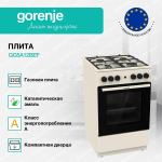 Электрическая плита Gorenje GG5A12BEF