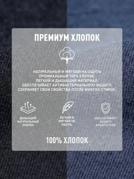 Трусы (2 шт) мужские семейные Atlantic 2MBX-025, хлопок, светлый деним + темно-синий