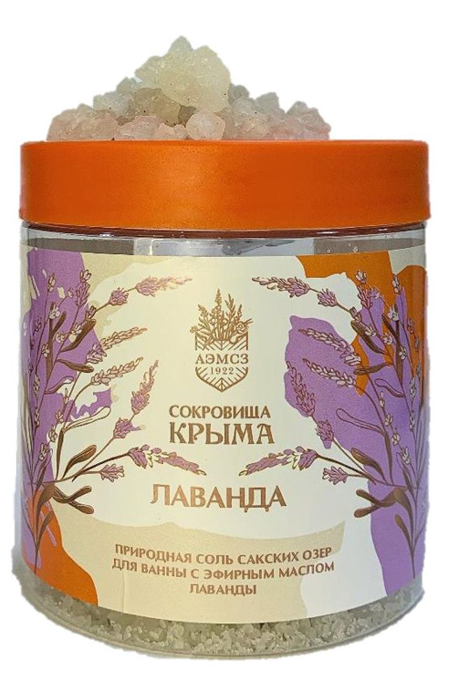 Сакская соль для ванны &quot;Лаванда&quot;