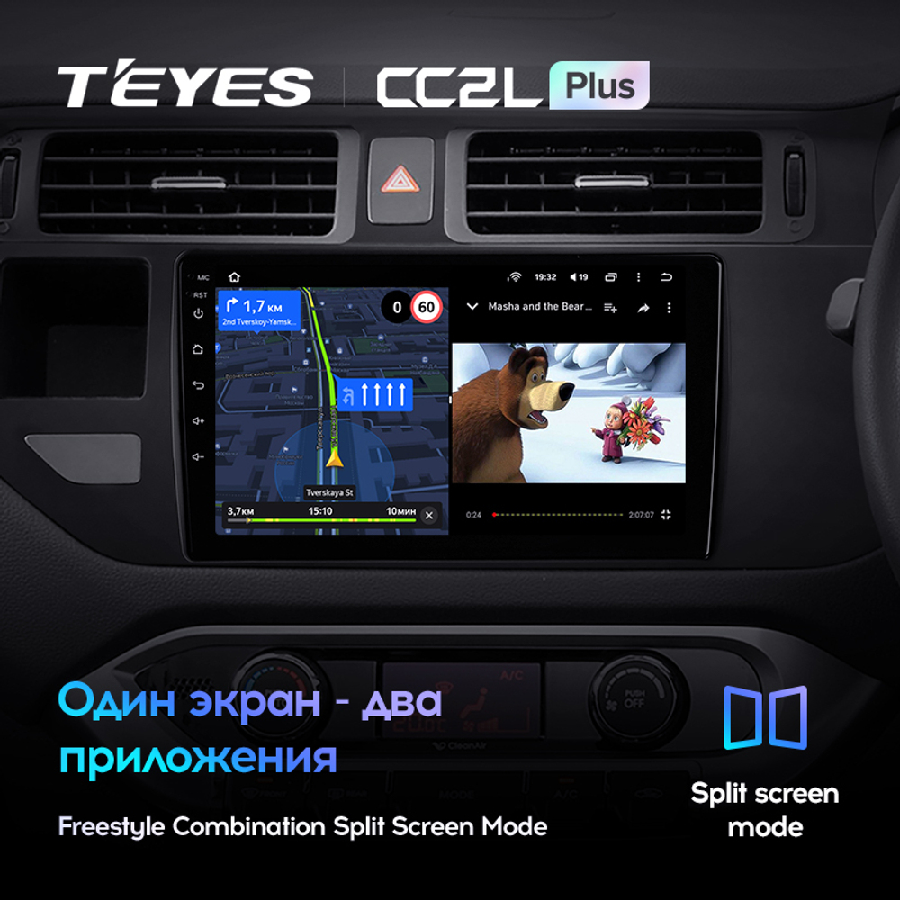 Teyes CC2L Plus 9"для KIA Rio 4 K3 2011-2015 (прав)