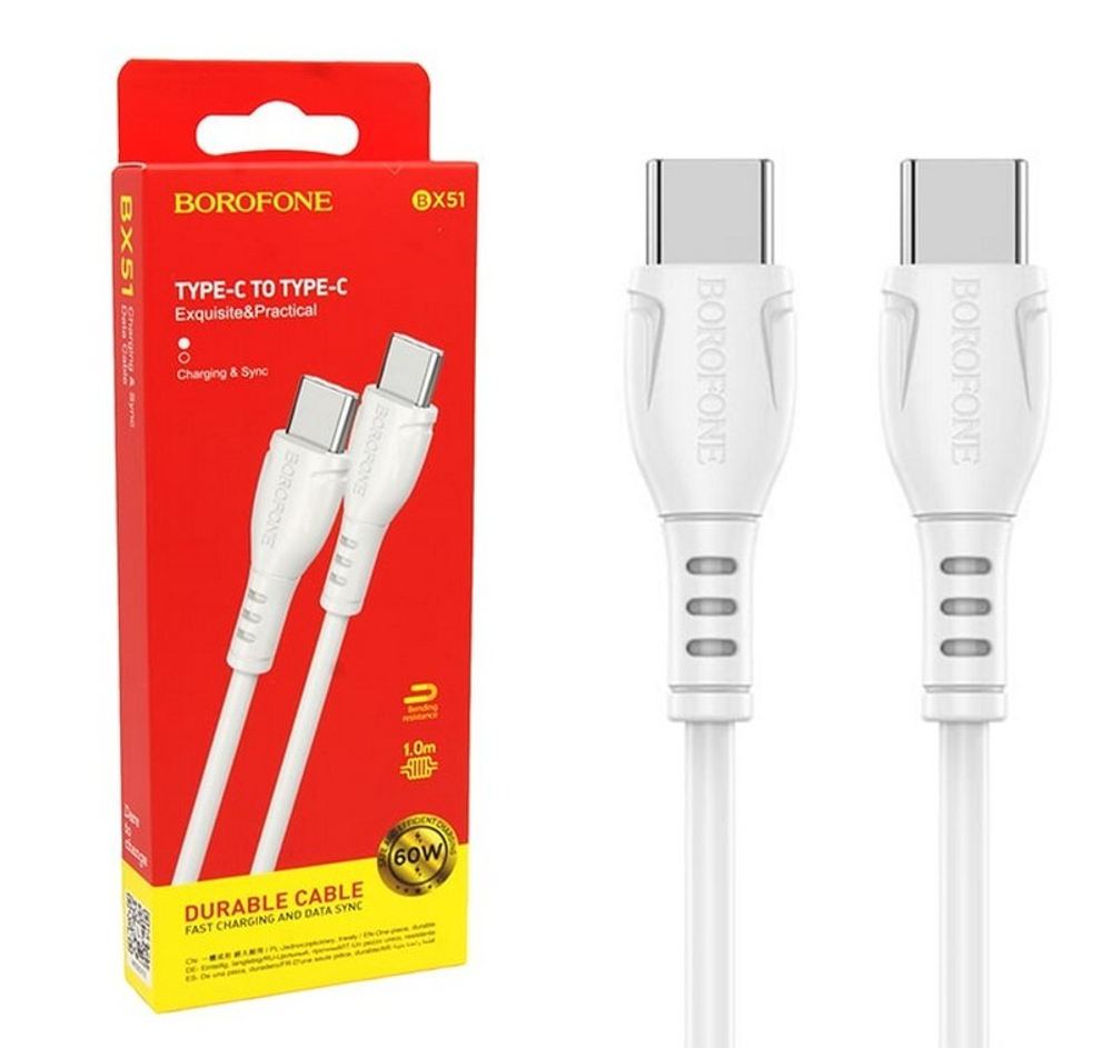 Кабель TypeC - TypeC BOROFONE BX51 60W (белый) 1м