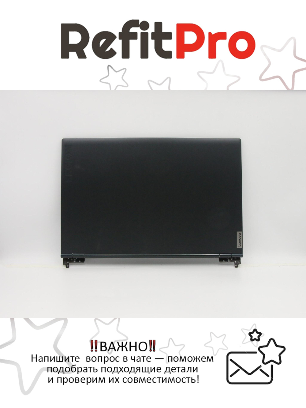 Крышка матрицы для ноутбука Lenovo Legion 5-17IMH05 / ARH05 , черная (5CB0Z21098), оригинал