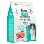 Сухой корм Брит Кеа STERILISED URINARY CARE с индейкой и уткой для стерилизованных кошек 7 кг