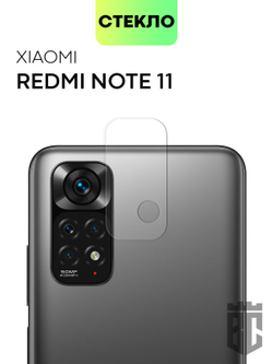 Стекло на камеру BROSCORP для Xiaomi Redmi Note 11 оптом (арт. XM-RN11-CLEAR-CAM-GLASS)