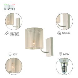 Бра светильник Rivoli Evonne 2088-401 настенный 1 х Е14 40 Вт классика | Классика