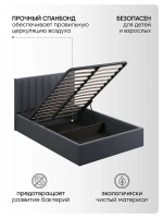 Двуспальная кровать 140х200 "Алина" Темно-серый