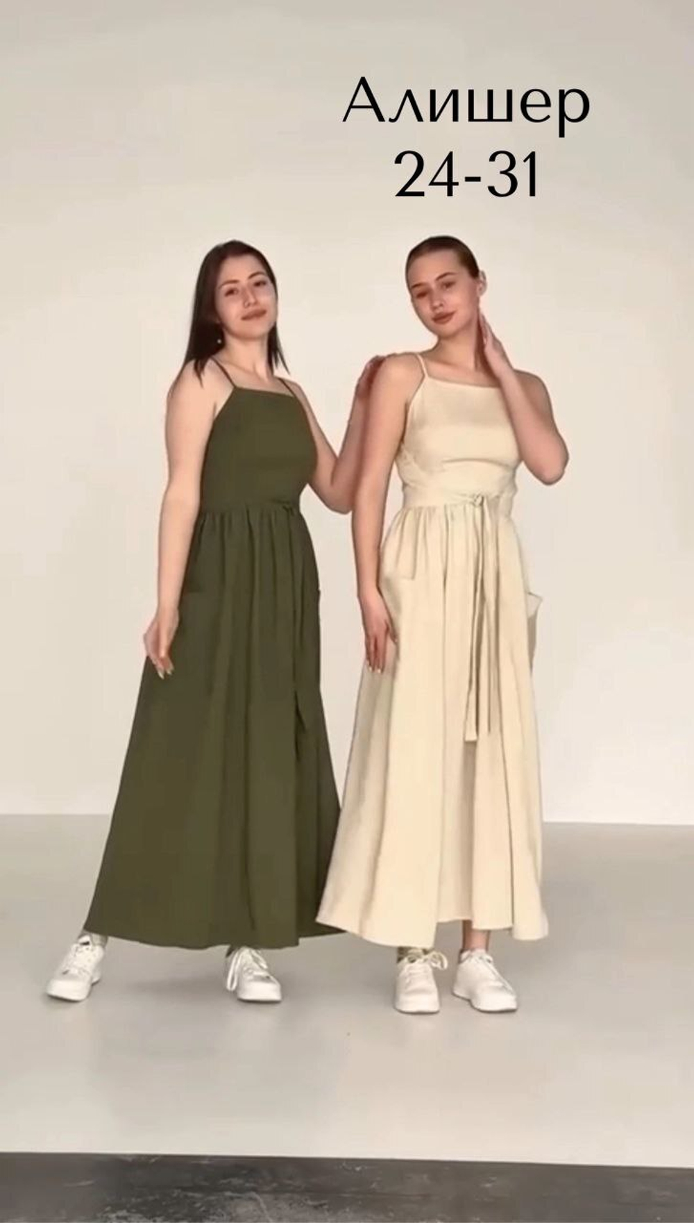 Стильное платье на запах
