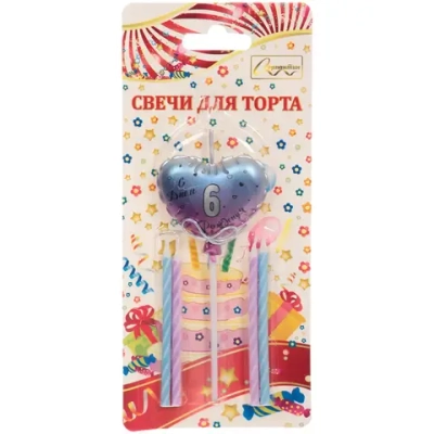 Свечи для торта Цифра Воздушное сердце «6» (свечи 8 см, сердце 5*13 см)