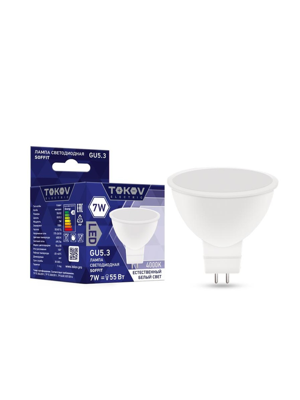 Лампа светодиодная 7Вт Soffit 4000К GU5.3 176-264В TOKOV ELECTRIC TKE-MR16-GU5.3-7-4K