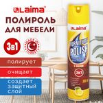 Полироль для мебели с воском и антистатиком 3 в 1, аэрозоль, 300 мл, LAIMA (Аналог PRONTO/ПРОНТО), ТУРЦИЯ, 608503