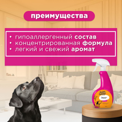 Спрей Brizberry ( Apicenna ) Приучение к туалету для собак, 250 мл