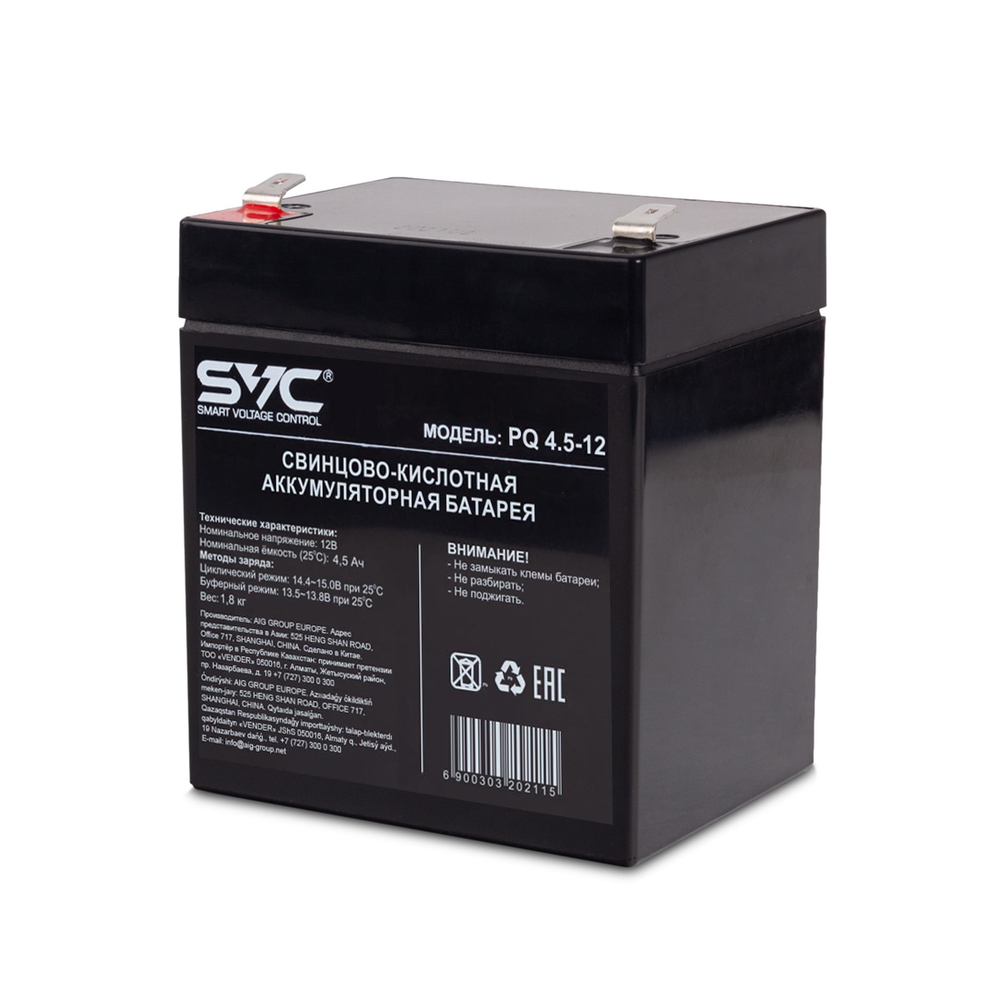 Аккумуляторная батарея SVC PQ4.5-12 12В 4.5 Ач