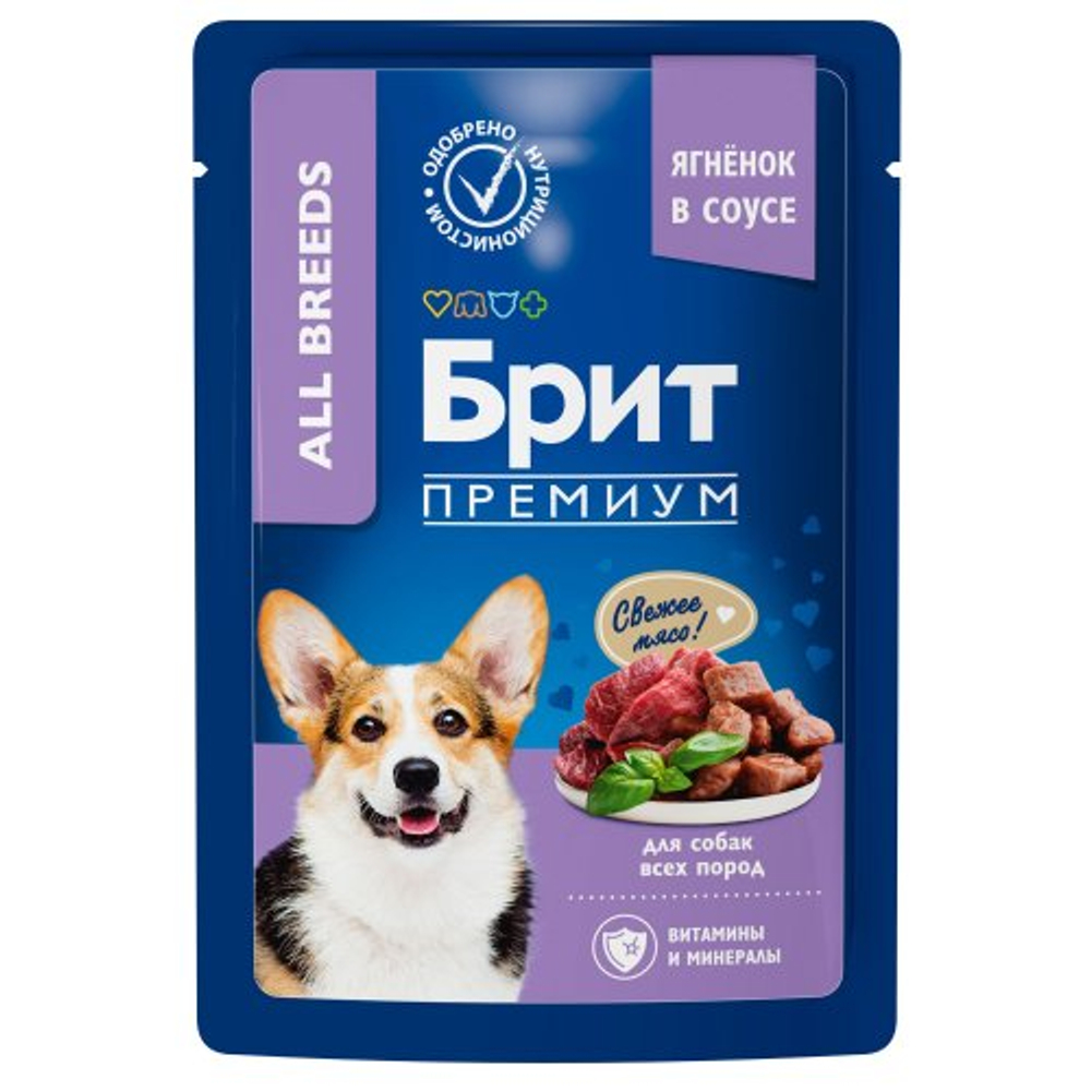 Влажный корм для собак Брит BRIT PREMIUM, ягнёнок в соусе, 14 упаковок по 85г