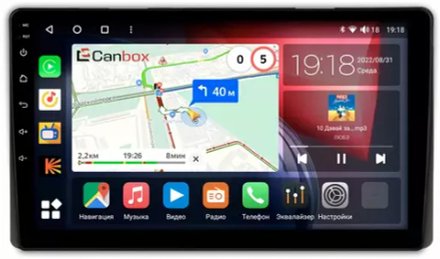 Магнитола для Toyota (230х130мм) - Canbox 9-107 Qled, Android 10, ТОП процессор, SIM-слот